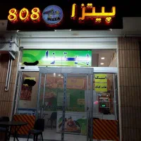 واگذاری مغازه پیتزا اسنک