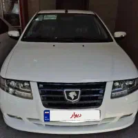 سورن پلاس صفر