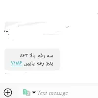 پلاک موتور سیکلت گمشده