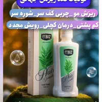 تونیک و شامپو و سرم رفع ریزش مو و پرپشتی