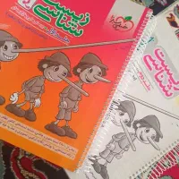 کتاب درحد نو|کتاب و مجله ادبی|تویسرکان, |دیوار