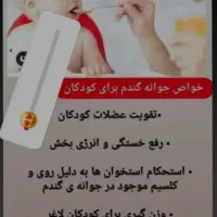 خوشکل شو|آرایشی، بهداشتی، درمانی|اصفهان, آفاران|دیوار