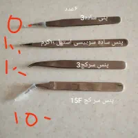 -بنداستیل کشی  -ساعت کامپیوتری وپنس