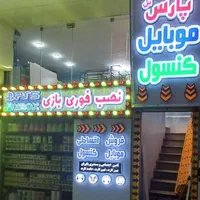 تابلوسازی چنلیوم چلنیوم تابلوتبلیغاتی کامپوزیت led|خدمات پیشه و مهارت|تهران, سعادت‌آباد|دیوار