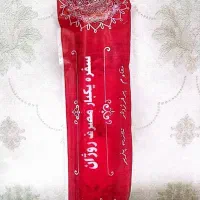 سفره یکبار مصرف و کیسه زباله|ظروف نگهدارنده، پلاستیکی، یک‌بارمصرف|شیراز, عادل آباد|دیوار