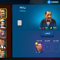 اکانت آرپی سیتی گاد