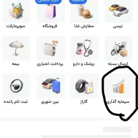 تپسی با هر دعوت طلا میده