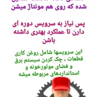 تعمیر/سرویس/ نصب آسانسور/اخذ استاندارد|خدمات پیشه و مهارت|کیلان, |دیوار