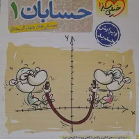 کتاب تست