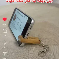 سیم رند همراه اول