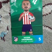 کارت کیمدی ۲۰۲۶ کارت پرایم شماره ۵  آنتوان گریزمان