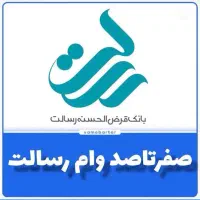 وام طرح مهربانی بانک ملی|خدمات مالی، حسابداری، بیمه|خرمآباد, |دیوار