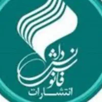 کارشناس فروش