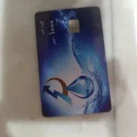 کارت اب