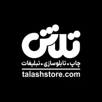 طرح گرافیست