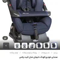 صندلی ماشین کودک