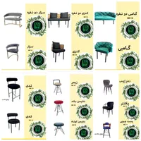 نمایندگی فروش شرکت پرتو سازان با فروش اقساطی ۸ماه|دفتر کار|قزوین, |دیوار