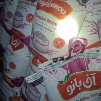 برنج پاکستانی آق بانو دانه بلند۱۱۲۱|خوردنی و آشامیدنی|مشهد, کوی المهدی|دیوار