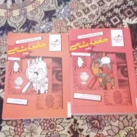 کتاب ها فروشیه