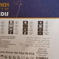 سرویس چینی 12 نفره رویال|ظروف سرو و پذیرایی|خرم‌آباد, |دیوار