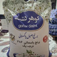 برنج پاکستانی‌