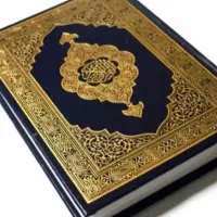 سرکتاب دعا بازگشت تخصصی و تضمینی