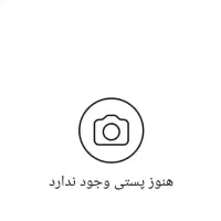 شلنگ باد