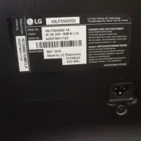 ال‌جی  فورکی..