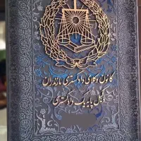 تابلو شیک