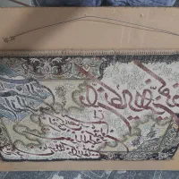 تابلو فرش وان یکاد کاملا سالم|تابلو فرش|تهران, تهرانپارس شرقی|دیوار