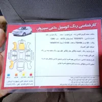 سمند|خودرو سواری و وانت|سنندج, |دیوار