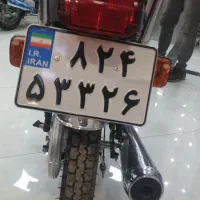 موتور هندا کویر 200 سی سی