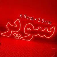 وسایل سوپرمارکت|فروشگاه و مغازه|قم, حاج خلیل|دیوار
