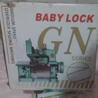 سردوز سه نخ بی بی لوک