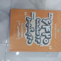 فرمول بیست ۱۲ تجربی زبان ادبیات دینی|کتاب و مجله آموزشی|رشت, معلم|دیوار