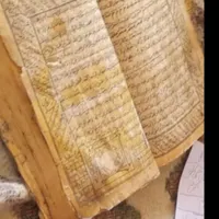 سرکتاب ودعا