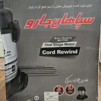 جاروبرقی