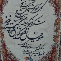 تابلو فرش|تابلو فرش|کرج, عظیمیه|دیوار