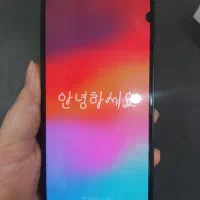 آیفون ۱۳ نرمال آکبند