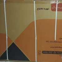 کولر گازی اسپلیت تی سی ال ۳۰۰۰۰ مدل XA41