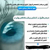 طراحی تراکت