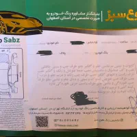 پژو پارس دوگانه دستی|خودرو سواری و وانت|اصفهان, گلزار|دیوار