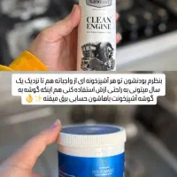 چربی زدا وسالید مجیک