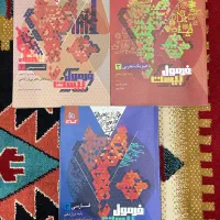 کتاب فرمول بیست دوازدهم