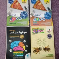 کتاب تیزهوشان و نمونه دولتی