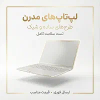 طراحی پوستر،اینفوگرافی با هوش مصنوعی خاص و متفاوت|خدمات رایانهای و موبایل|کاشان, فاز ۱ ناجی آباد|دیوار