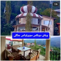 جاده جواهرده ۵۰۰ متری(ویوبینظیر)اجاره سالانه|اجارهٔ خانه و ویلا|رامسر, |دیوار