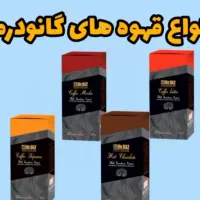 قهوه گانودرما