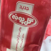 روغن سرخی حلب ۱۶کیلویی