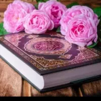 کتاب قران فروشی